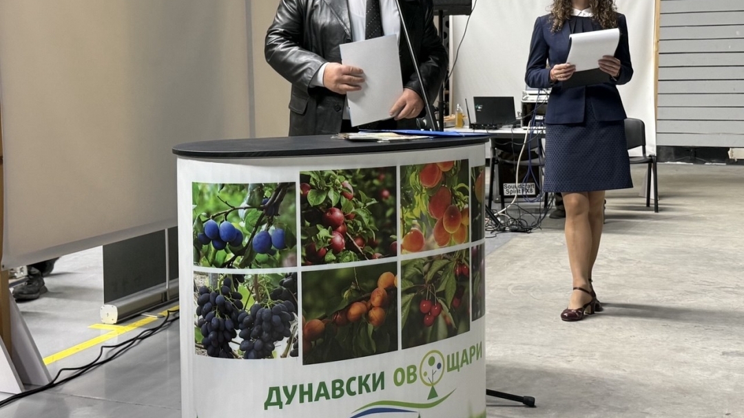 Изложението на дунавските овощари открои потенциала на региона и силата на местното производство