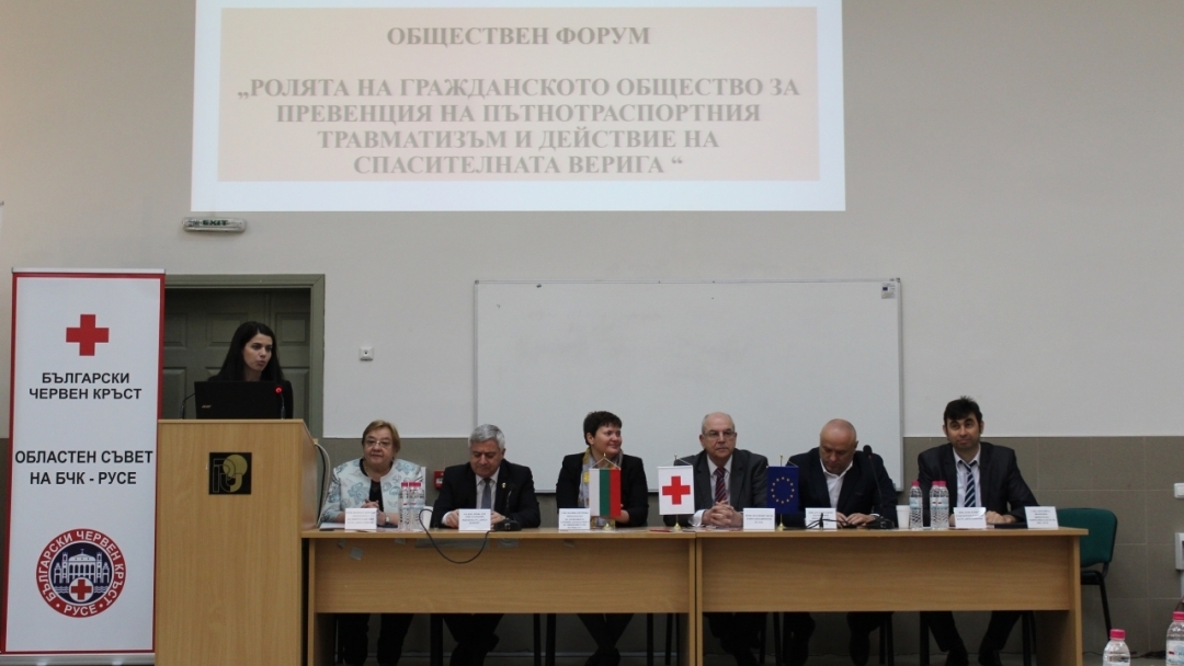 Зам.-кметът г-жа Наталия Кръстева участва в Обществен форум, организиран от БЧК