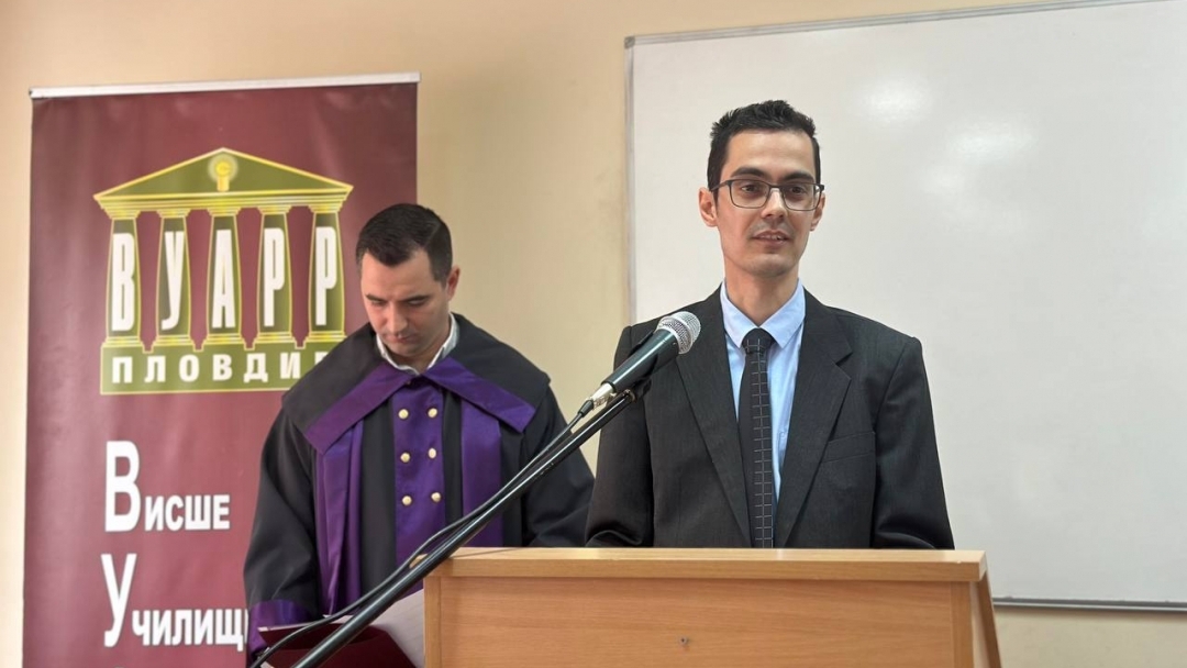 Висшето училище по агробизнес и развитие на регионите отбеляза 33 г. от своето основаване