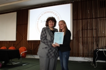 Зам.-кметът Наталия Кръстева поздрави участниците в 50-тата Национална олимпиада по физика