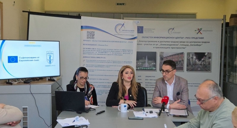 Община Русе