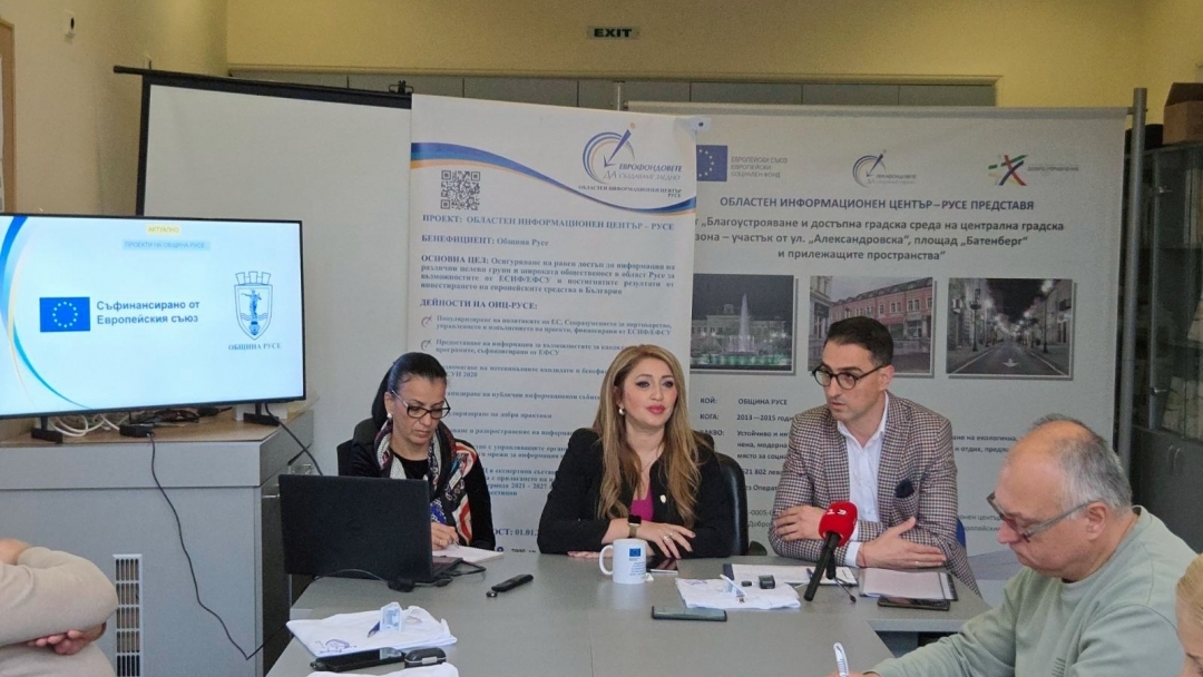  ОИЦ – Русе представи актуални възможности за европейско финансиране и проектите на Община Русе 