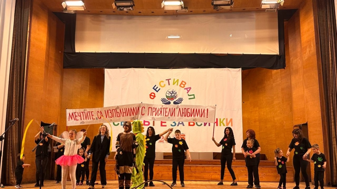 The 17th edition of the "The World is for Everyone" festival inspired with music, dance and shared dreams