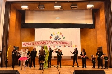 The 17th edition of the "The World is for Everyone" festival inspired with music, dance and shared dreams