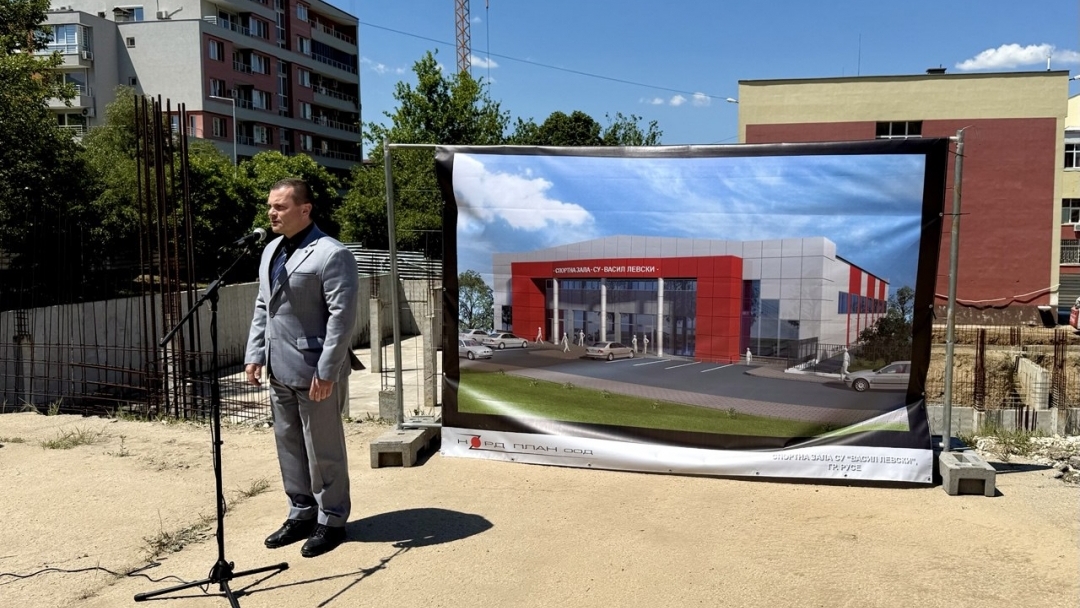 Two ministers launched the restored construction of the sports hall with a swimming pool at the "Vasil Levski" Secondary School