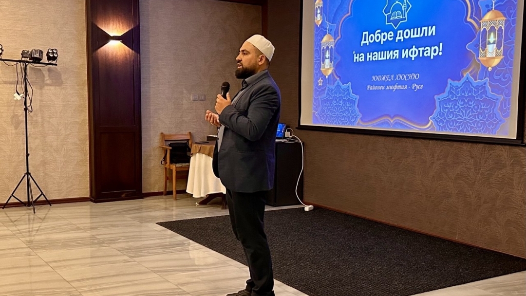 Районното мюфтийство в Русе събра представители на институции и духовни общности на традиционна вечеря ифтар