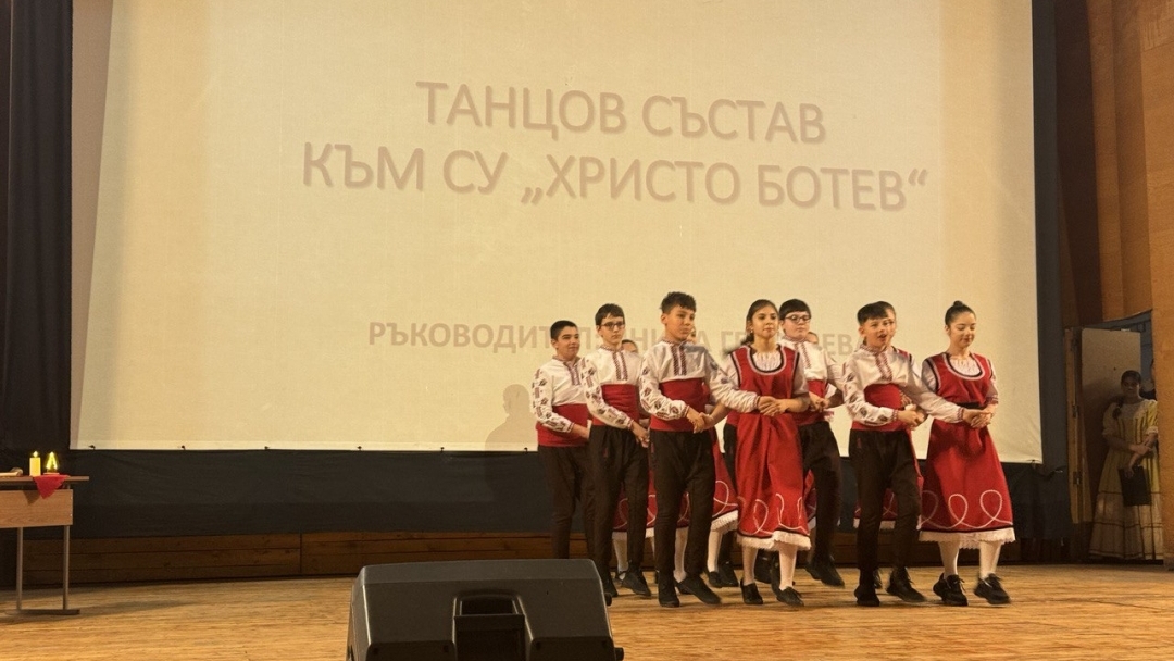СУ „Христо Ботев“ отбеляза патронния си празник с концерт-спектакъла „Духът на българина“