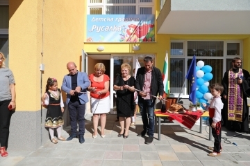 Проведе се церемония по откриване на завършен обект ЦДГ „Русалка 2“ по проект „Ремонт на пет общински учебни заведения в град Русе, включително прилежащите им дворни пространства“