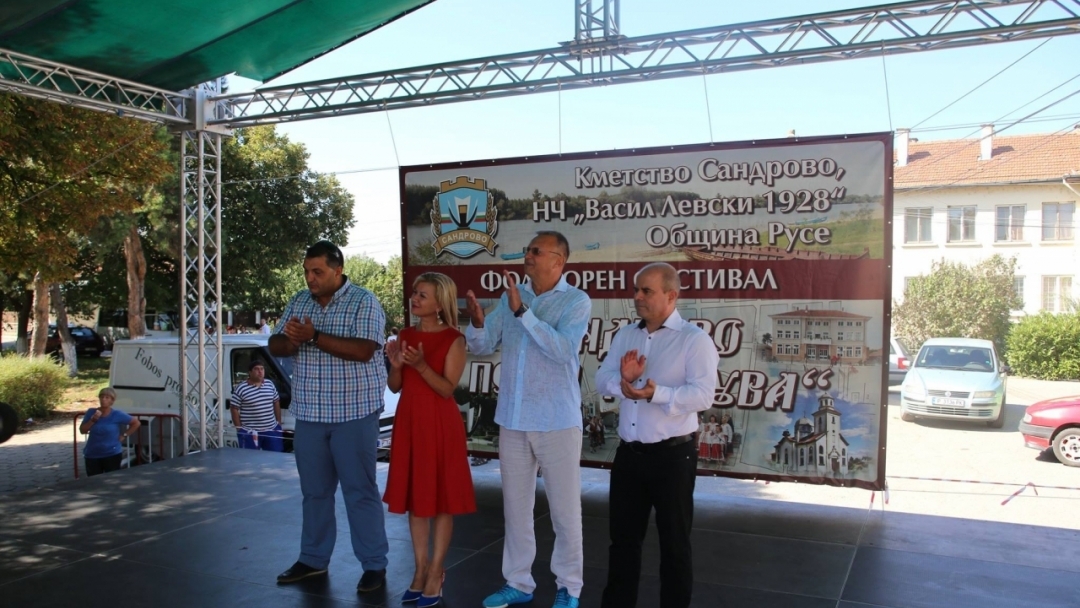 Кметът на Община Русе откри Фолклорния фестивал "Сандрово пее и танцува"