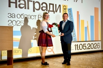 Кметът Пенчо Милков връчи наградата „Библиотекар на годината“ за 2025 г.
