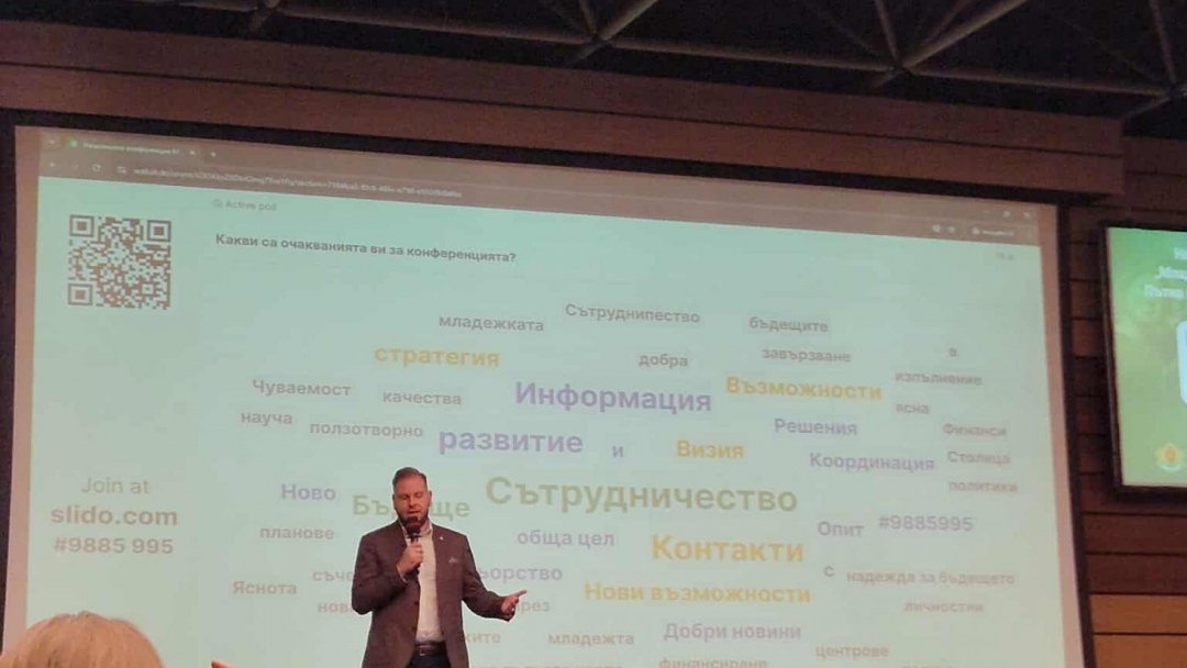 Борислав Рачев  участва в обсъждането на Пътната карта за развитие на младежката работа в България