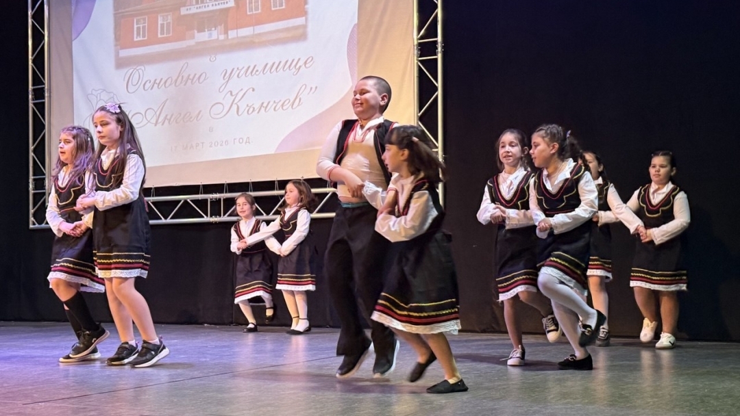ОУ „Ангел Кънчев" в Русе отпразнува 165 години с тържествен концерт в Канев център