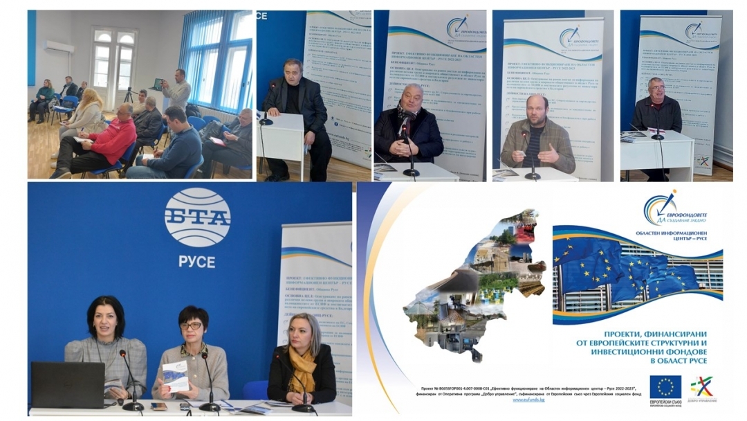The Regional Information Centre presented its new edition with successful projects under ESIF
