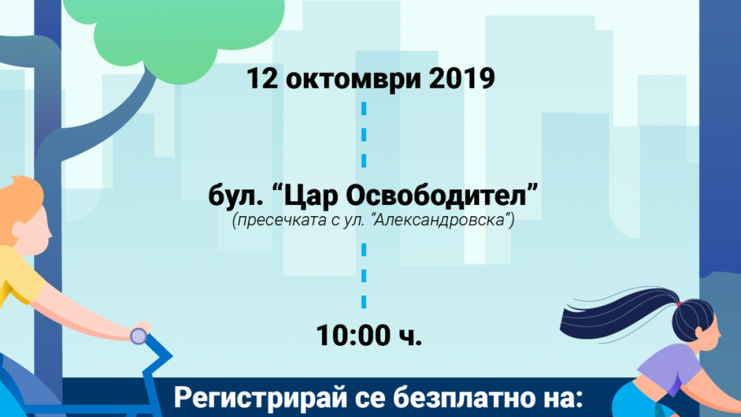 Финалът на „ДЗИ Вело 2019“ е на 12 октомври в Русе, участник на Олимпийски игри води при мъжете след Купа Варна и Купа Габрово   