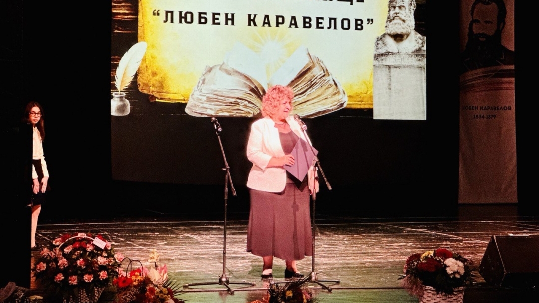 С тържествен концерт и богата художествена програма ОУ „Любен Каравелов“ отбеляза своя патронен празник