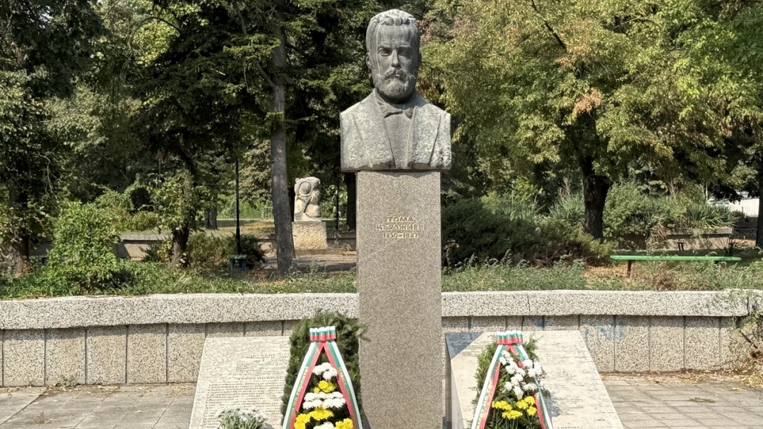 Десетият Комитски събор в Червена вода почете паметта на четниците и 150 години от Априлската епопея  
