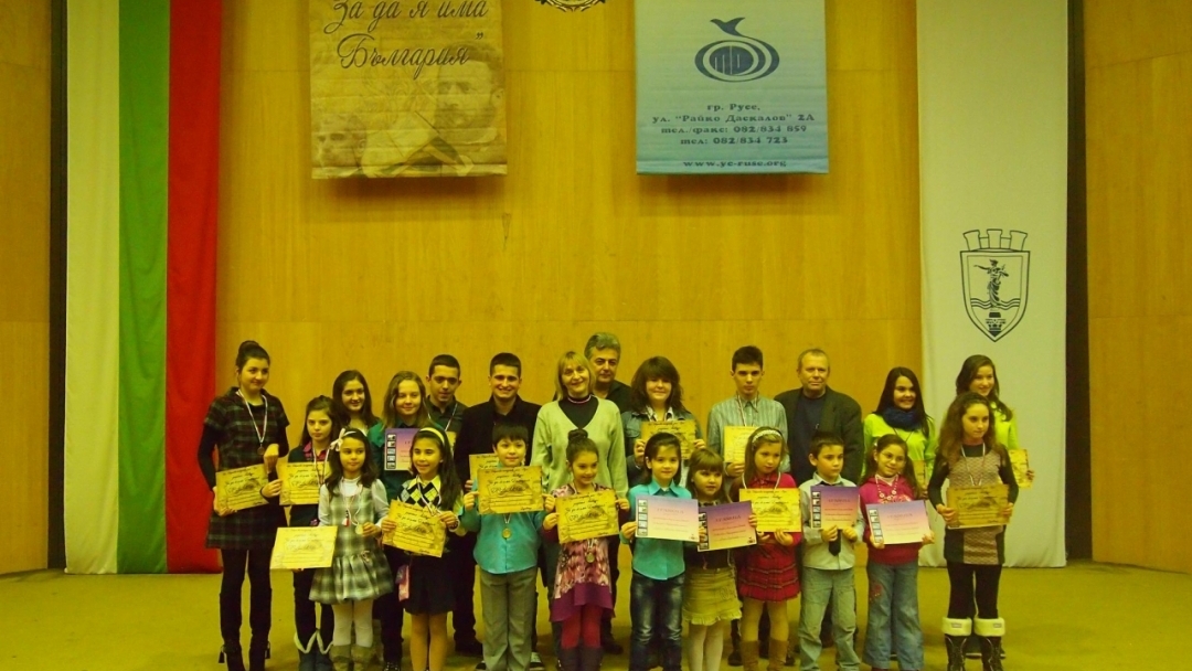 80 деца участваха в конкурса-рецитал „За да я има България” 