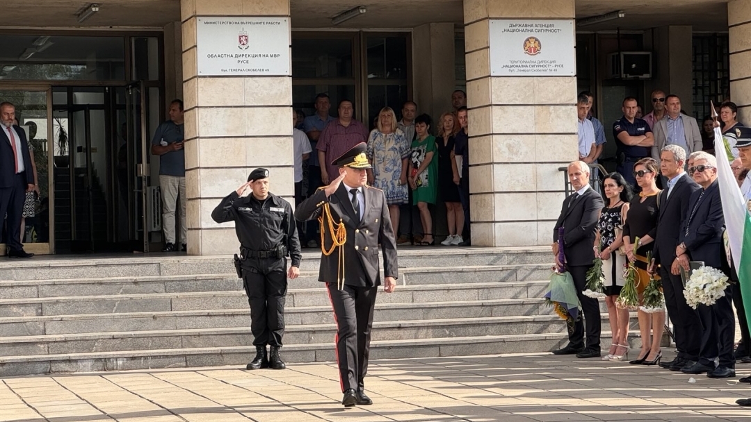 Русенските полицаи отбелязаха професионалния си празник с тържествена церемония