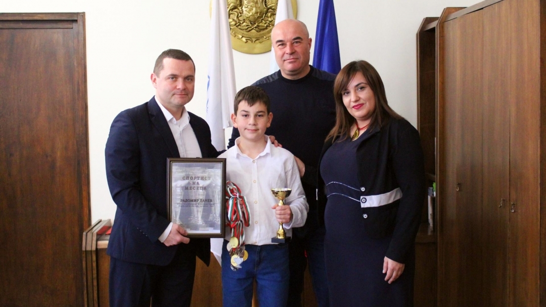 Кметът отличи шестокласника Радомир Данев за „Спортист на месеца“