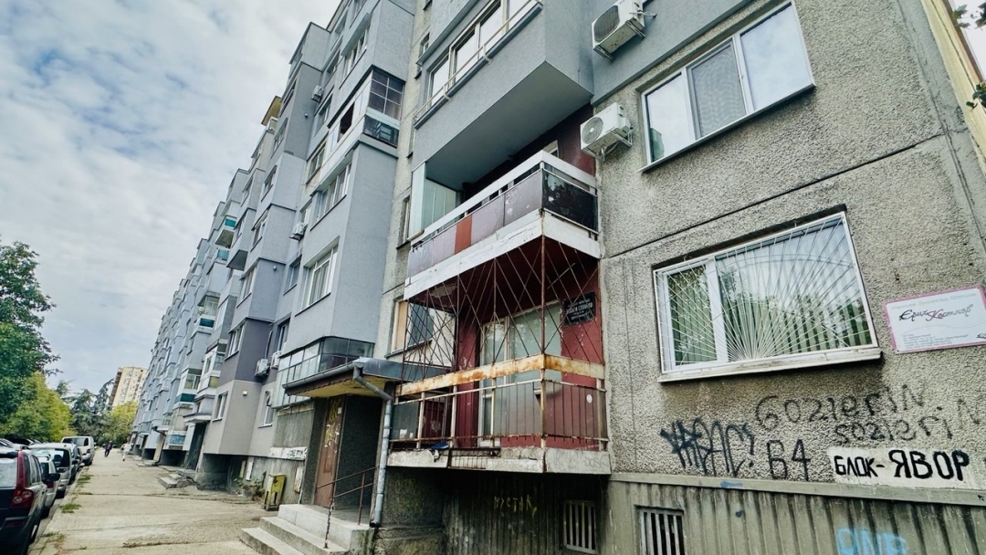 Започна изпълнението на проект за енергийна ефективност на блок „Явор“ в Русе