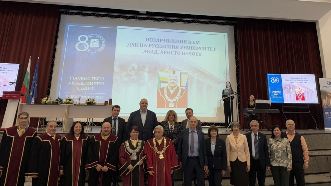 Пенчо Милков връчи почетен плакет на акад. Христо Белоев  за удостояването му със званието "Доктор хонорис кауза“ на Русенския университет  