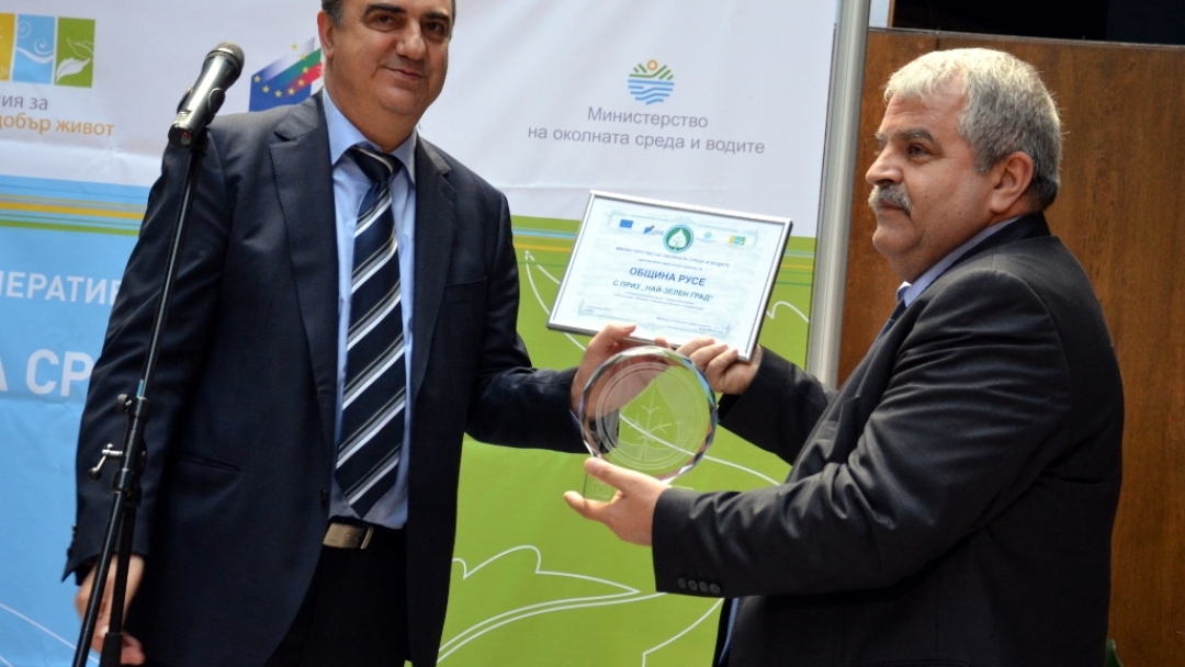 Община Русе с втора награда за зелен град  
