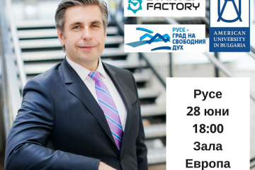 Президент на Американския университет гостува в Русе за дискусия