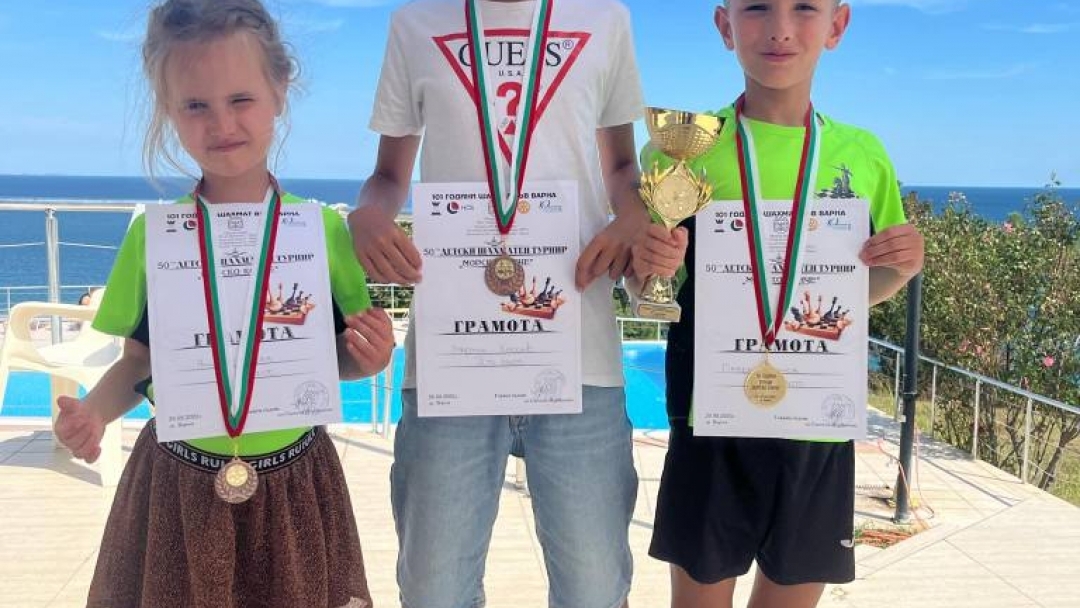 Млади русенски шахматисти с призови места на традиционния турнир „Морско конче"