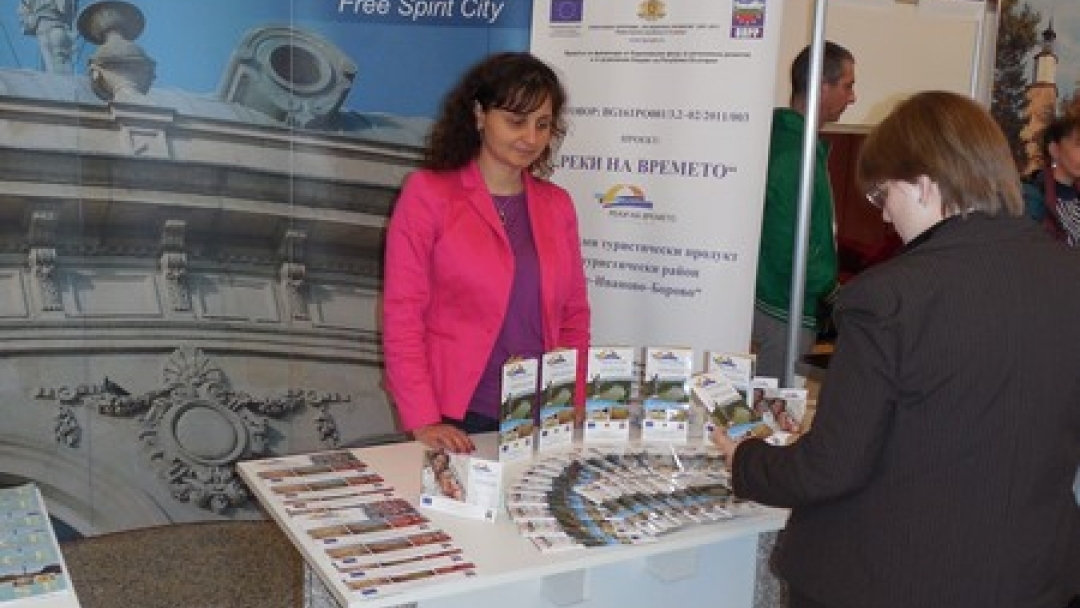 „Реки на времето“ бе представен на изложението  „УИКЕНД ТУРИЗЪМ“ в Русе
