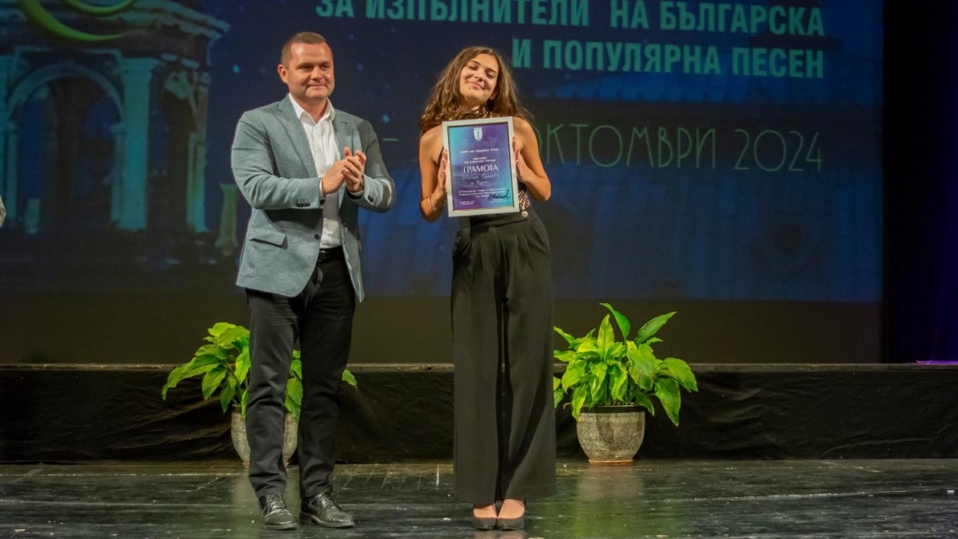 Desislava Vasileva from Ruse deserved the grand prize of the "Northern Lights" competition