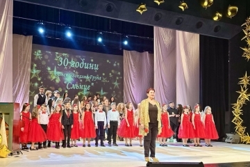 Детска вокална група „Слънце“ отбеляза 30 години от основаването си с впечатляващ концерт