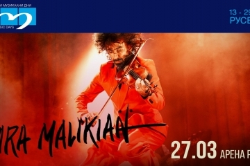 Online ticket sales for violinist Ara Malikyan's concert begin on December 15