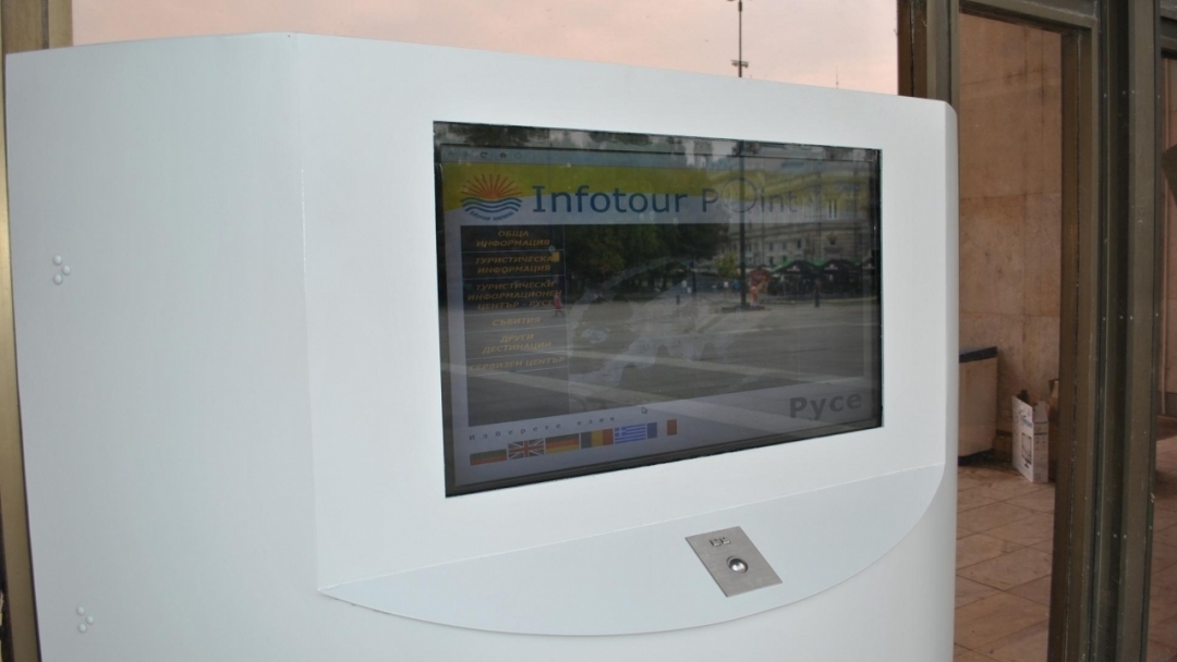 Заработи информационен терминал за русенци и гостите на града