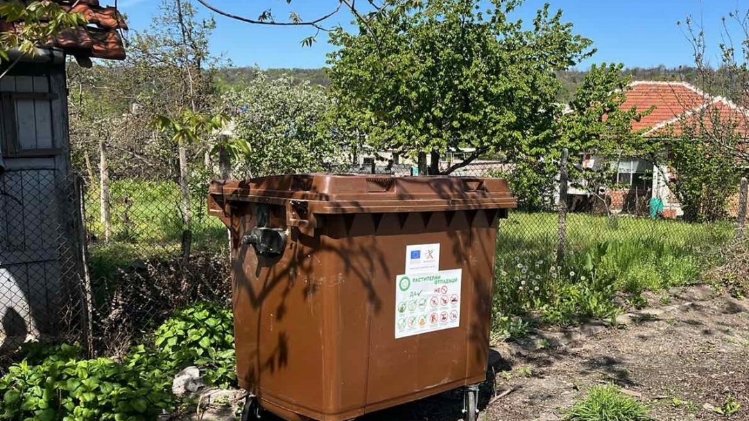 Русенци могат да се включат в разделното събиране на биоотпадъци или да получат безплатен компостер