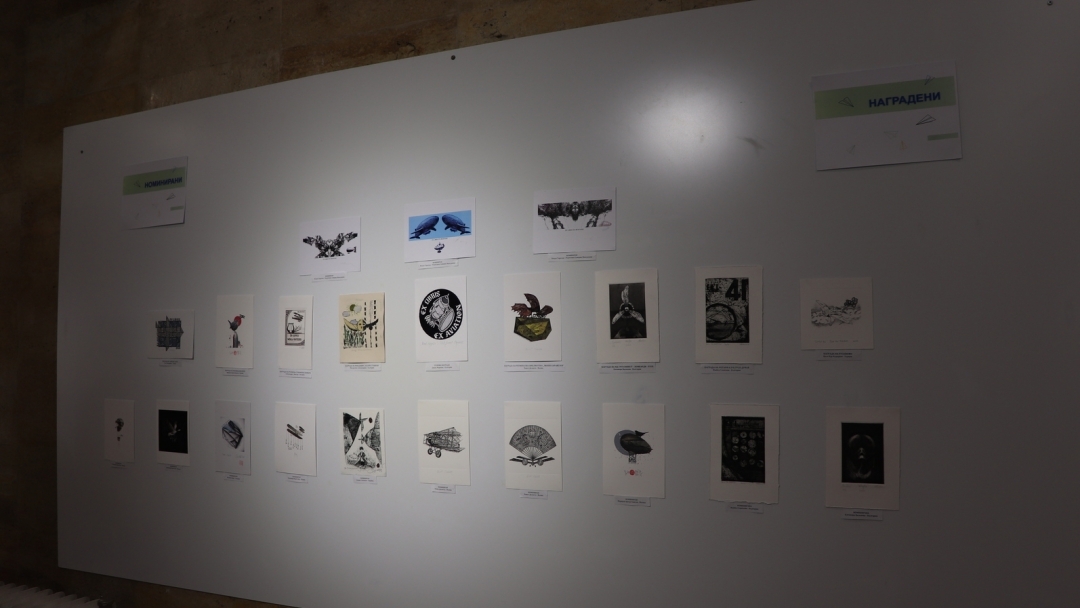 Наградиха отличените от 21-ото издание на Международния конкурс „EX LIBRIS” 