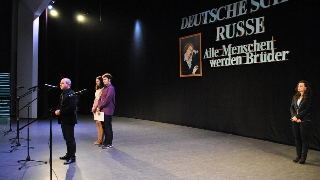 Дойче шуле отбеляза Деня на Европа с празничен концерт