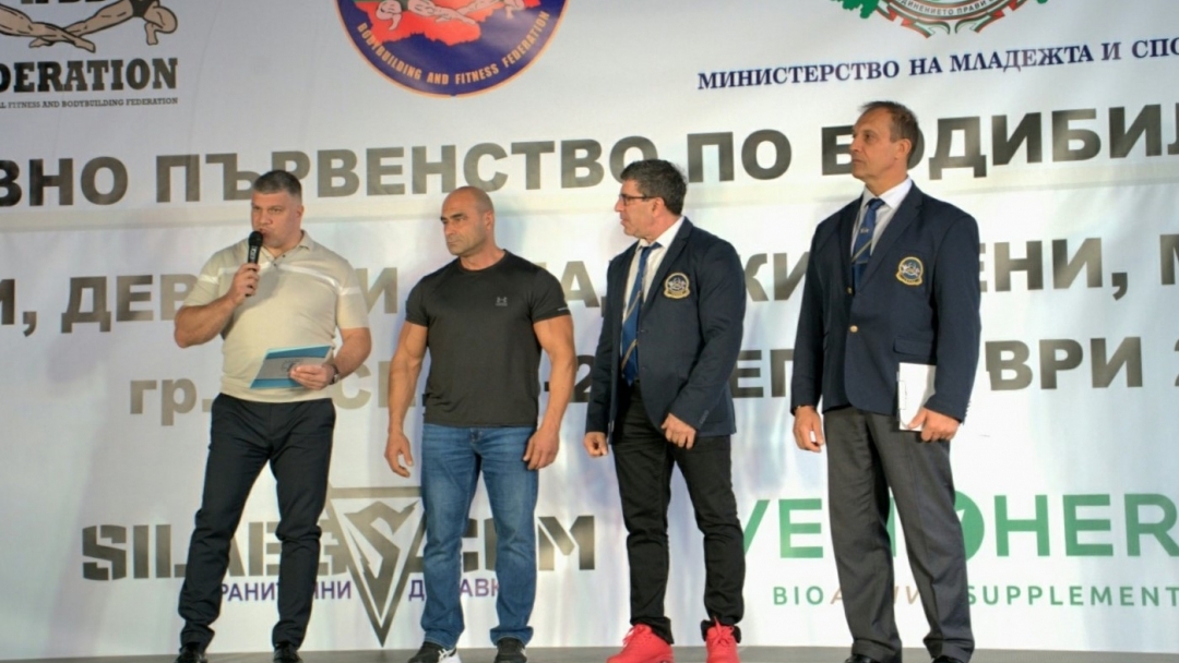 Ruse hosted the State Bodybuilding and Fitness Championship