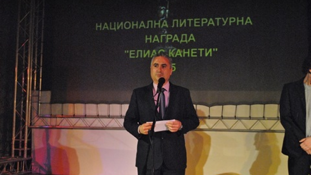 Христо Карастоянов е новият носител на Националната литературна награда „Елиас Канети“