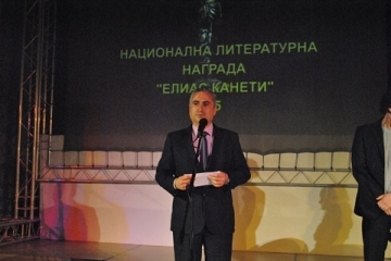 Христо Карастоянов е новият носител на Националната литературна награда „Елиас Канети“