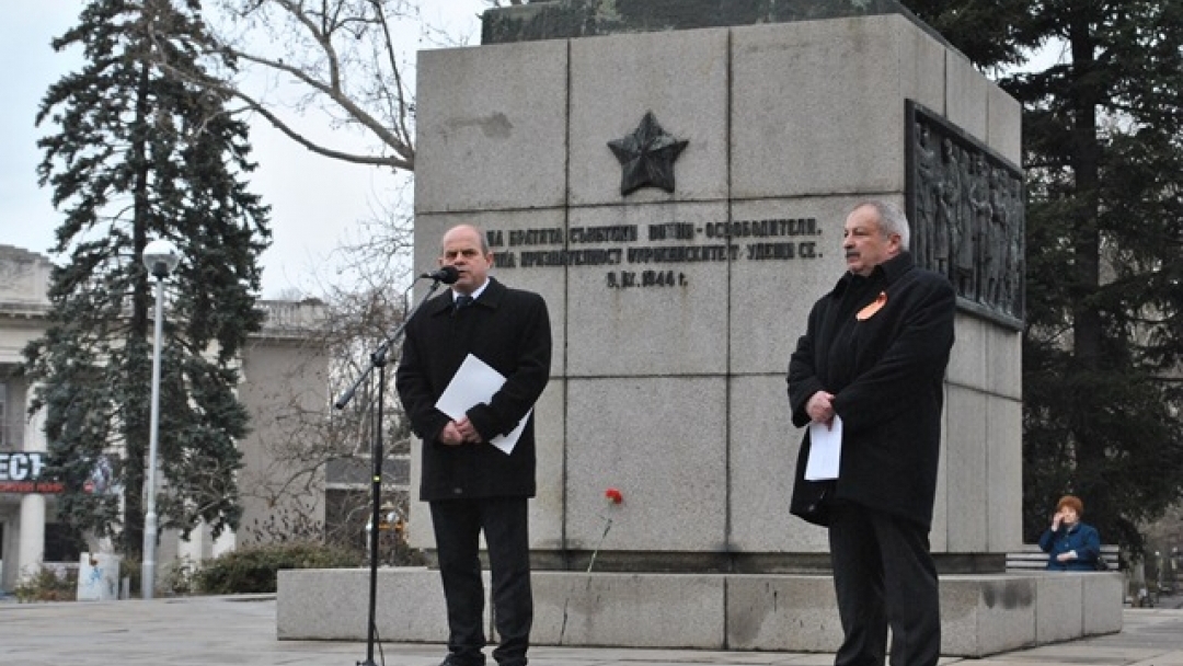 В Русе беше отбелязан Деня на защитниците на отечеството