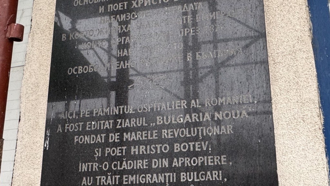 Кметът Пенчо Милков участва в конференция, посветена на 150 години от Априлското въстание