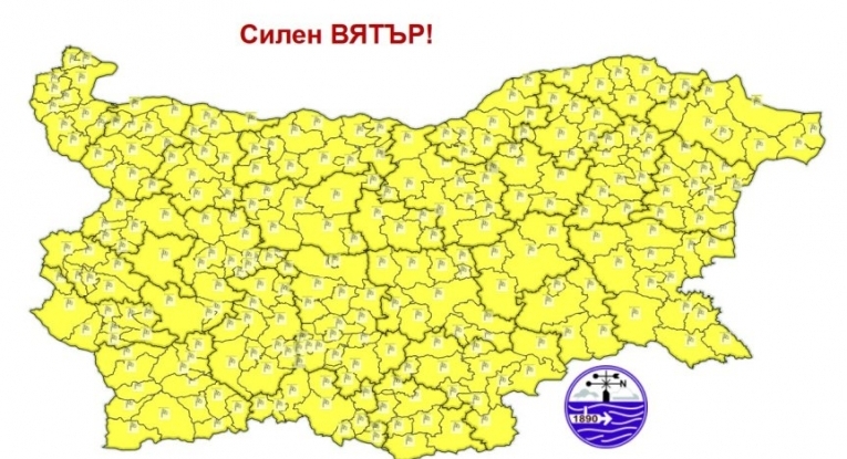 Община Русе