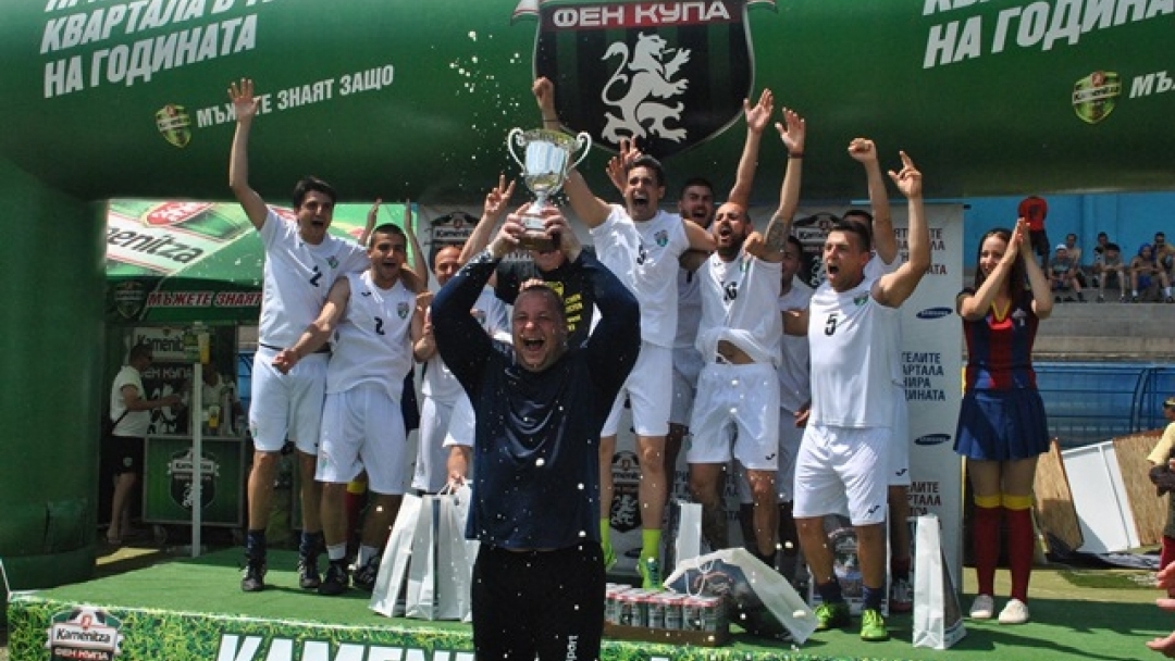 Пламен Стоилов и Трифон Иванов връчиха регионалната купа в турнира на Каменица 