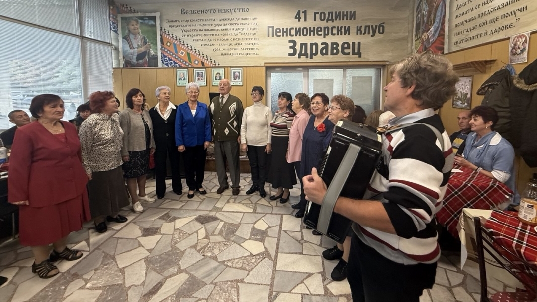 Клуб „Здравец“ в Мартен отпразнува Деня на възрастните хора с гости от Русе и Тутракан