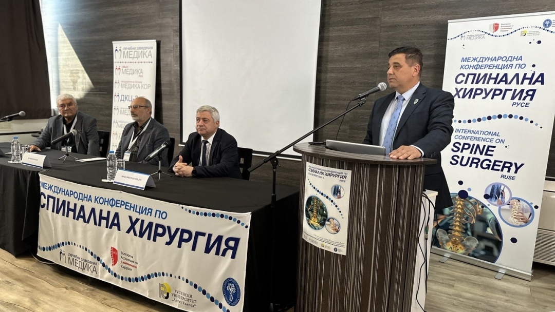 The Fifth International Conference on Spinal Surgery opened in Ruse