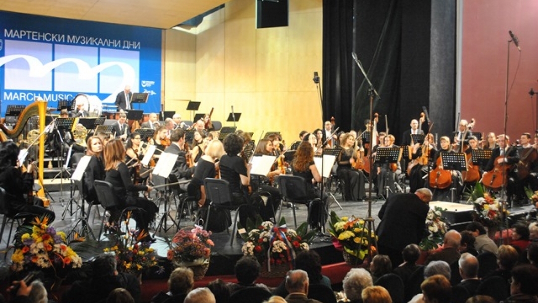 Кметът Пламен Стоилов откри 55-ото издание на Мартенски музикални дни