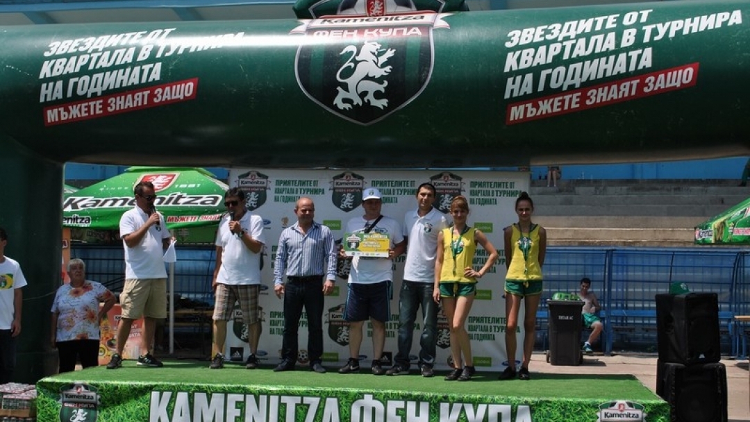 „Дунав 2010” грабна купата на полуфинала на Каменица ФЕНкупа в Русе 