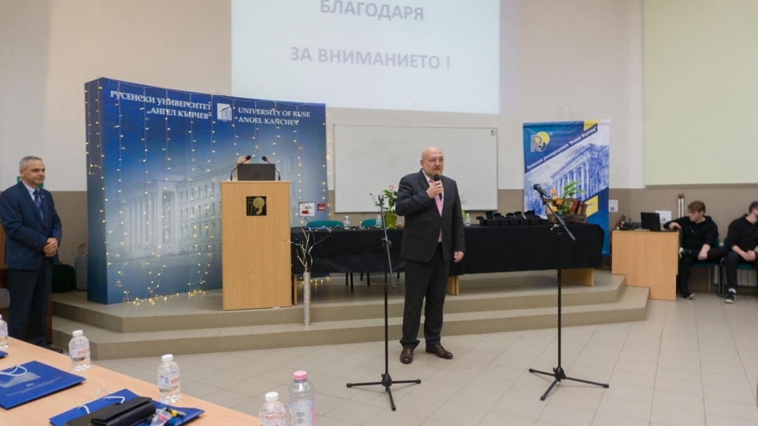 The University of Ruse has celebrated 10 years since the establishment of the "Financial Mathematics" specialty