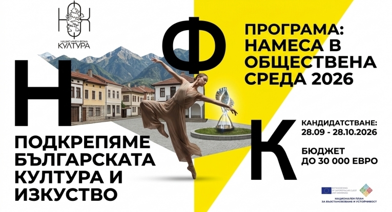 Община Русе