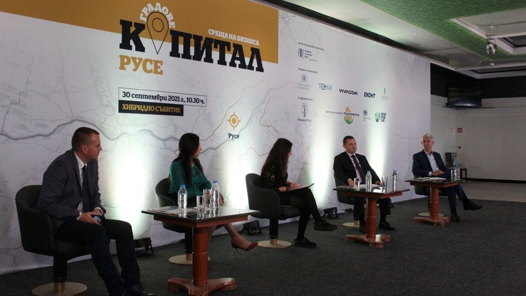 Форум на "Капитал Градове" събра представители на местната власт, бизнеса и гражданите в Русе